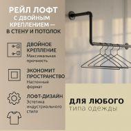 Настенный кронштейн со сталью и стилем: для дома, зала и шоурума