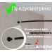 Примерочная 280 см — каркас | черный