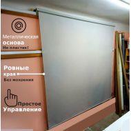 Рулонный фон для съёмки - серый