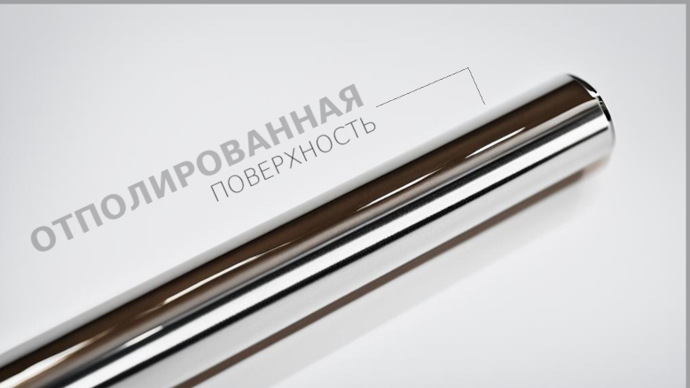 Пример трубы для конструкции